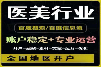 百度竞价托管：案例中的优化策略