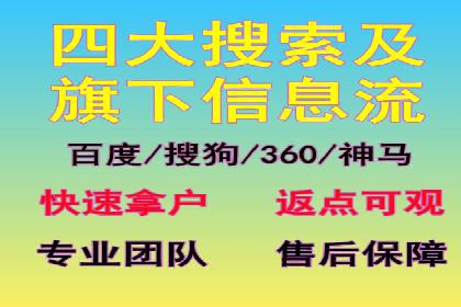 竞价开户成功秘诀：案例解析