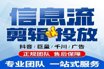 百度竞价账户托管：实现低成本高回报的秘诀