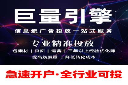 百度竞价成本分析：中小企业如何有效利用竞价